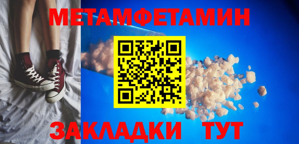 АМФЕТАМИН VHQ Снежинск