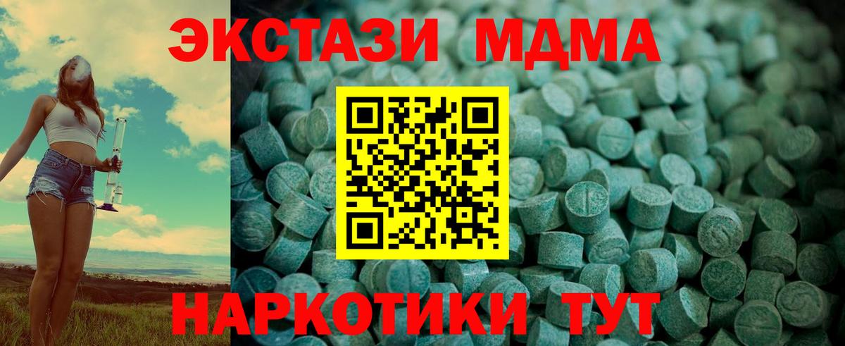 ЭКСТАЗИ Cube Снежинск