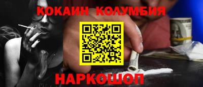 кокс Бугуруслан