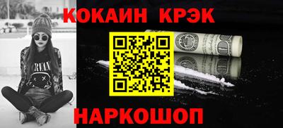 кокс Бугуруслан