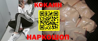 кокс Бугуруслан