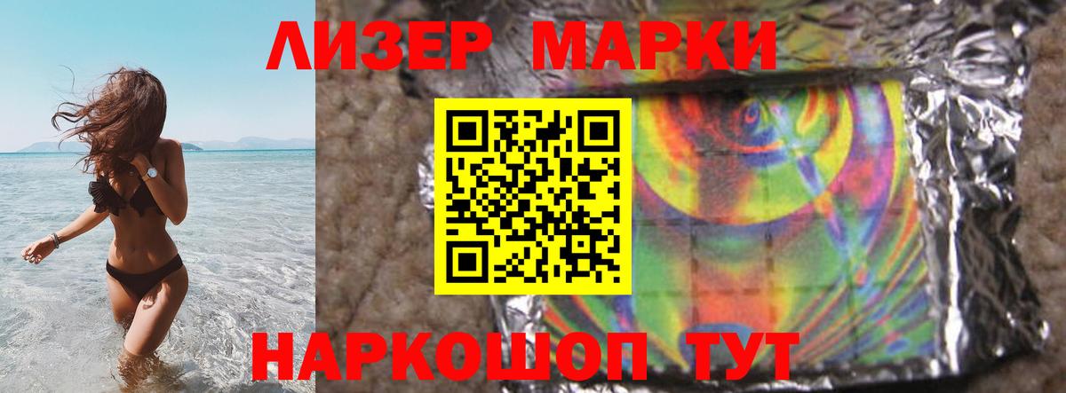 Лсд 25 экстази ecstasy  LSD-25 экстази  Снежинск  Вход с VPN 