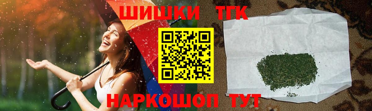 Конопля гибрид Снежинск