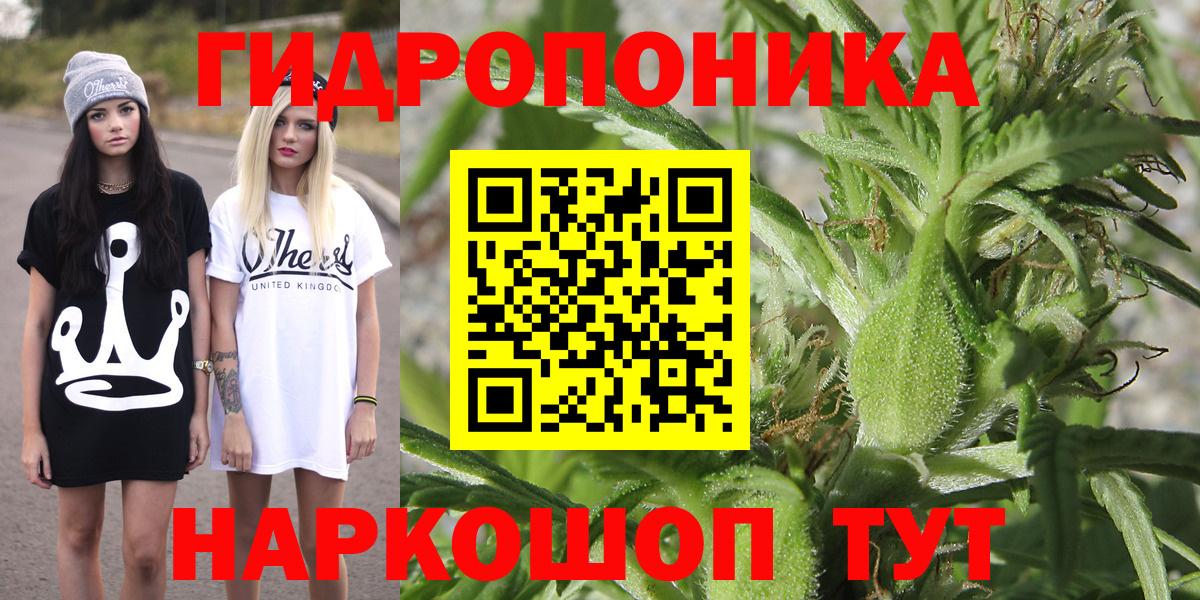 Снежинск  Бошки марихуана тримм  МАРИХУАНА SATIVA & INDICA  Вход с VPN  Канабис ГИДРОПОН 